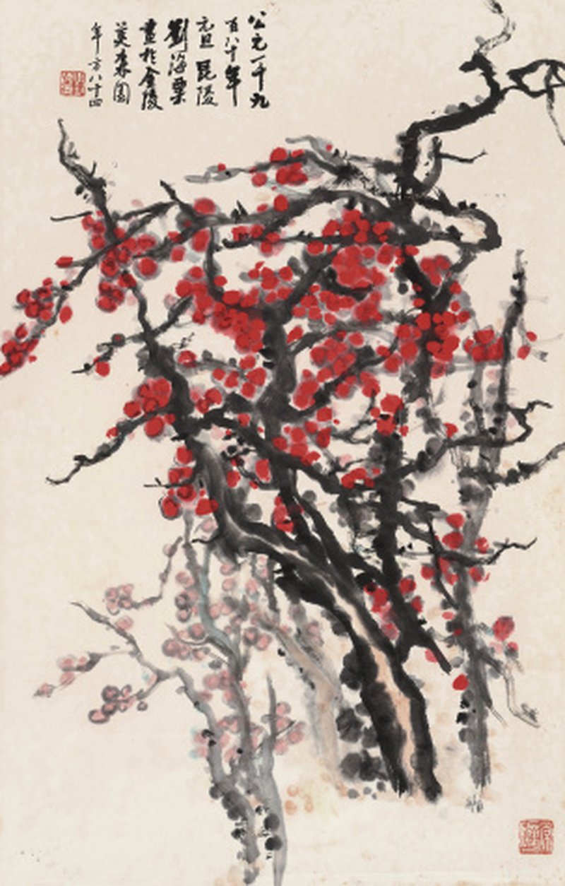 刘海粟 1896-1994 红梅
