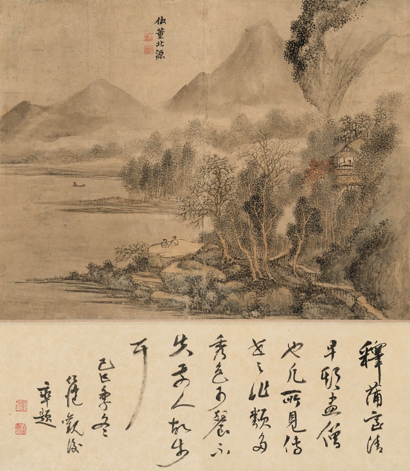 上 睿（1634-?） 仿董源山水 - 图2
