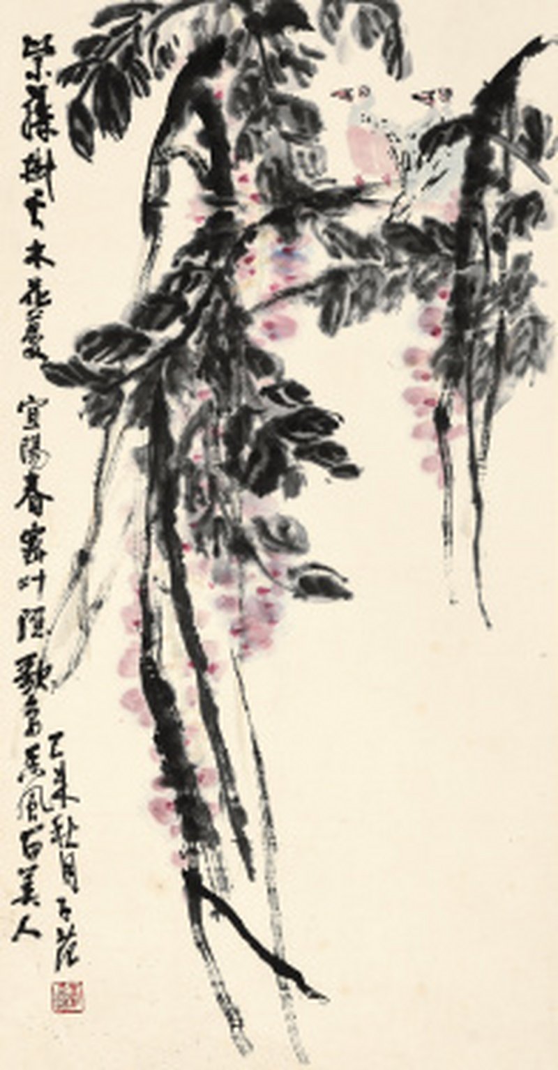 崔子范 紫藤栖禽图