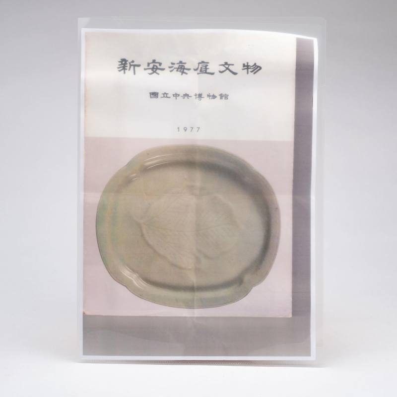    宋 贛州窯醬釉點彩渣斗 - 图8