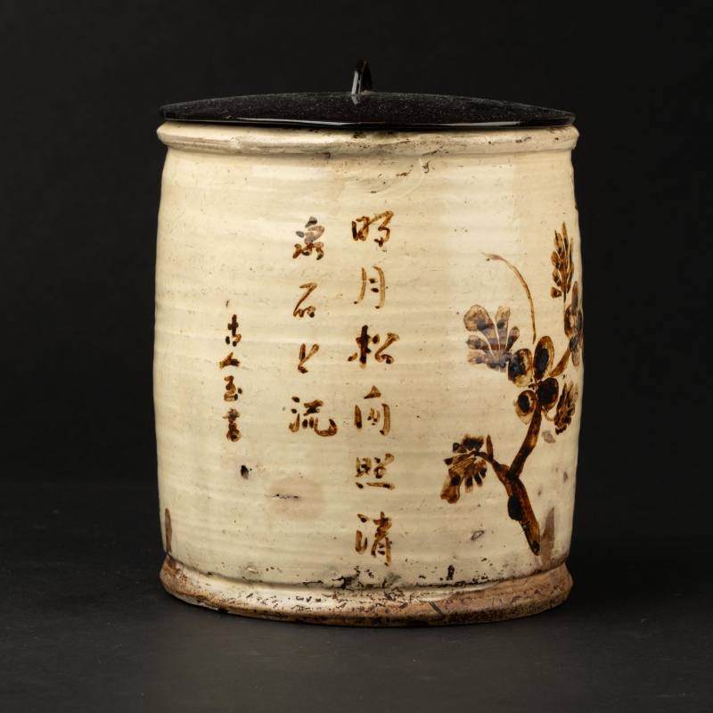    元 繪高麗詩文花鳥水指 - 图5