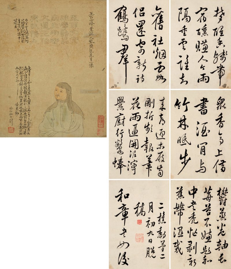 黎 简（1747-1799）、姚 燮（1805-1864）