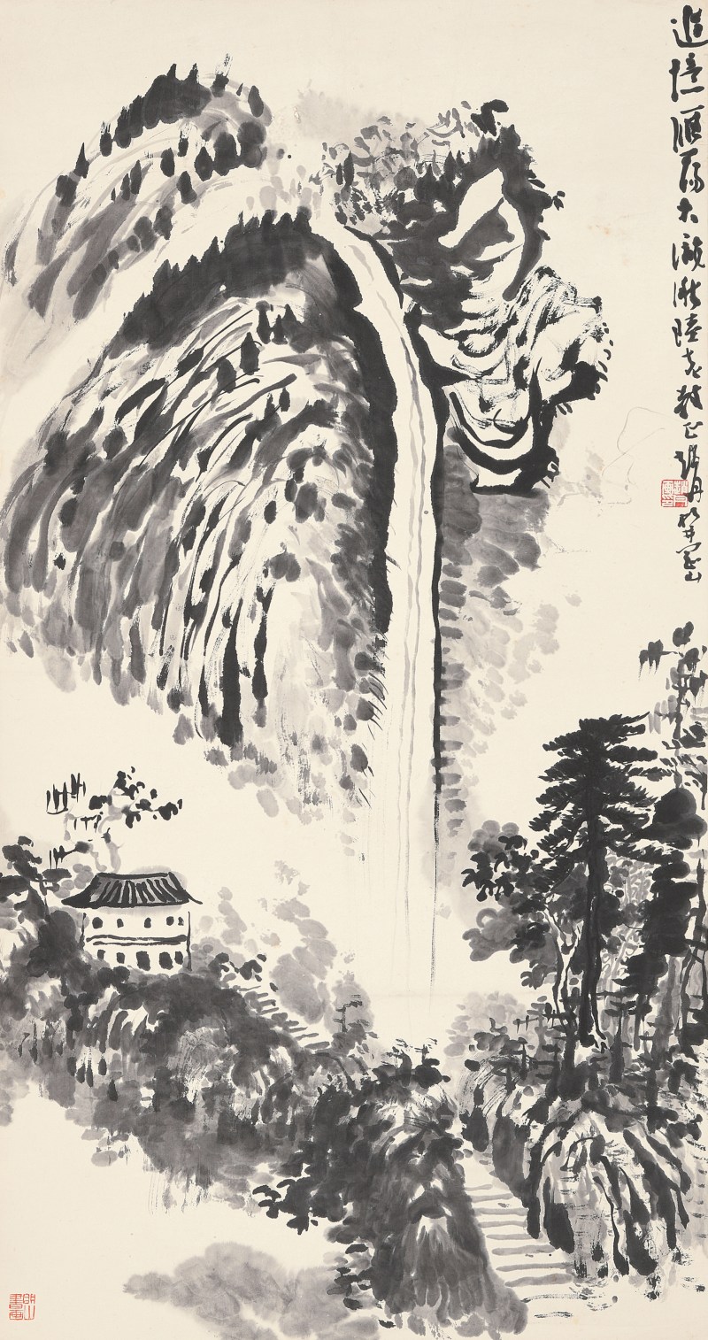 赵丹 忆雁荡山景 - 图2