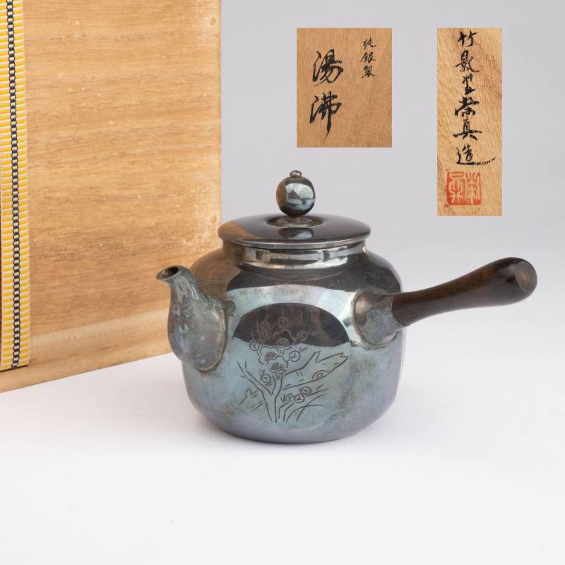    榮真銀壺