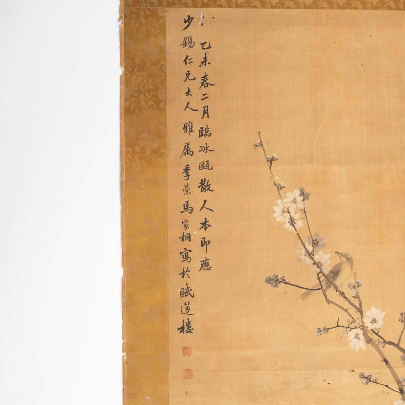    馬家桐花鳥軸 - 图2