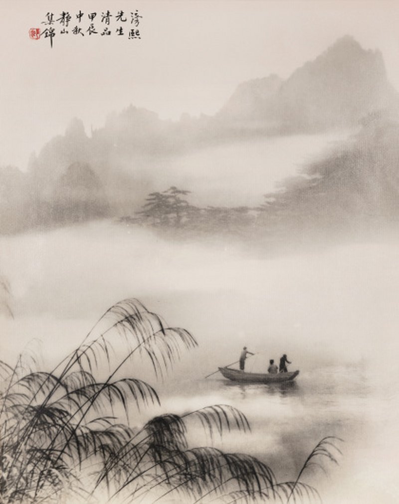 郎静山 LANG JINGSHAN (1892-1995) 烟波摇艇 An excursion