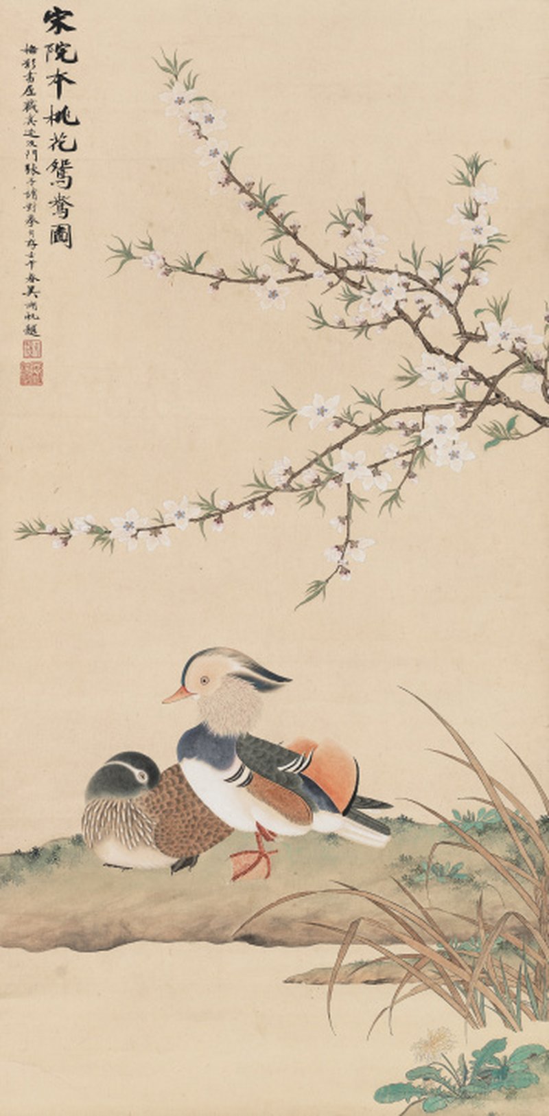 张守成 1918-2013 桃花鸳鸯