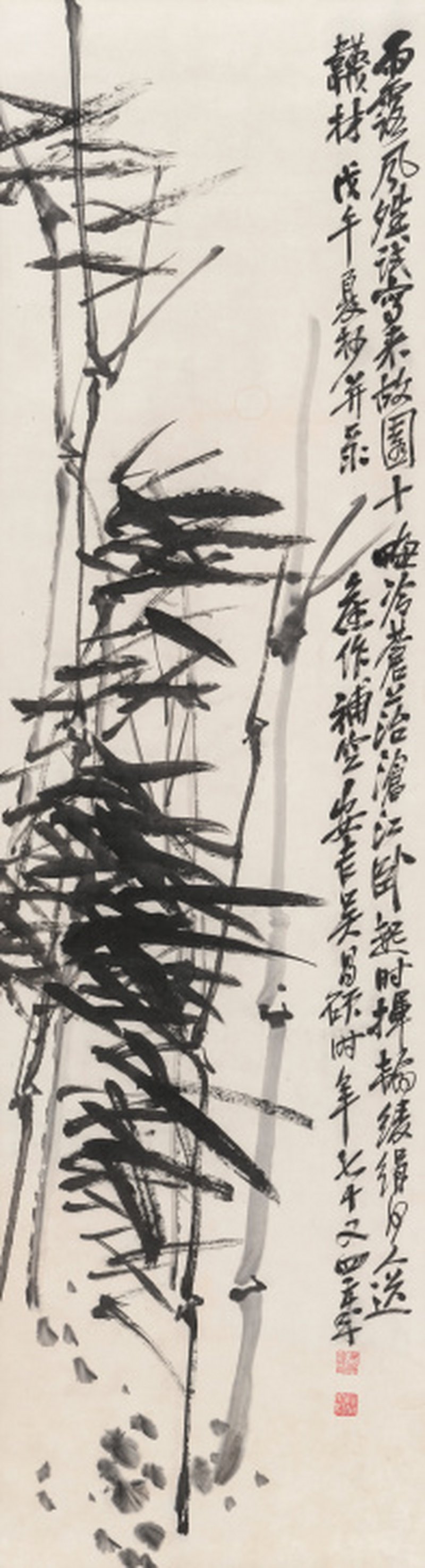 吴昌硕 1844-1927 墨竹图