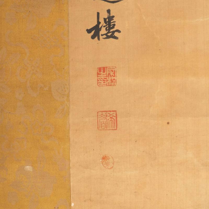    馬家桐花鳥軸 - 图3