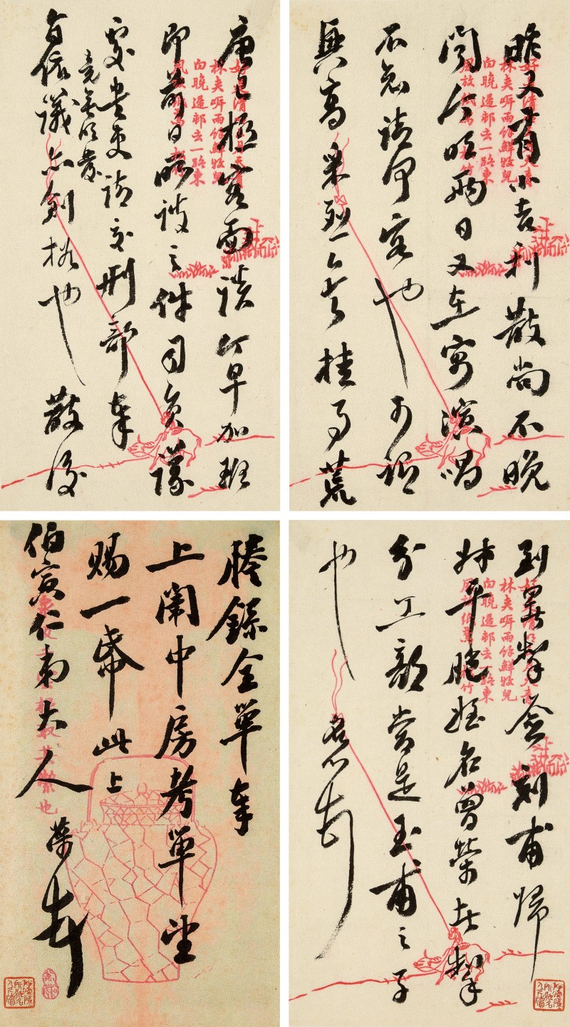 李鸿藻致潘祖荫信札 - 图2