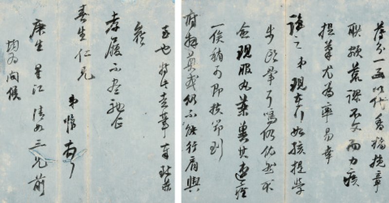 毛怀致春生信扎