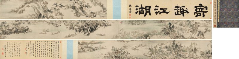 朱伦瀚（1680-1760） 渔家乐图卷
