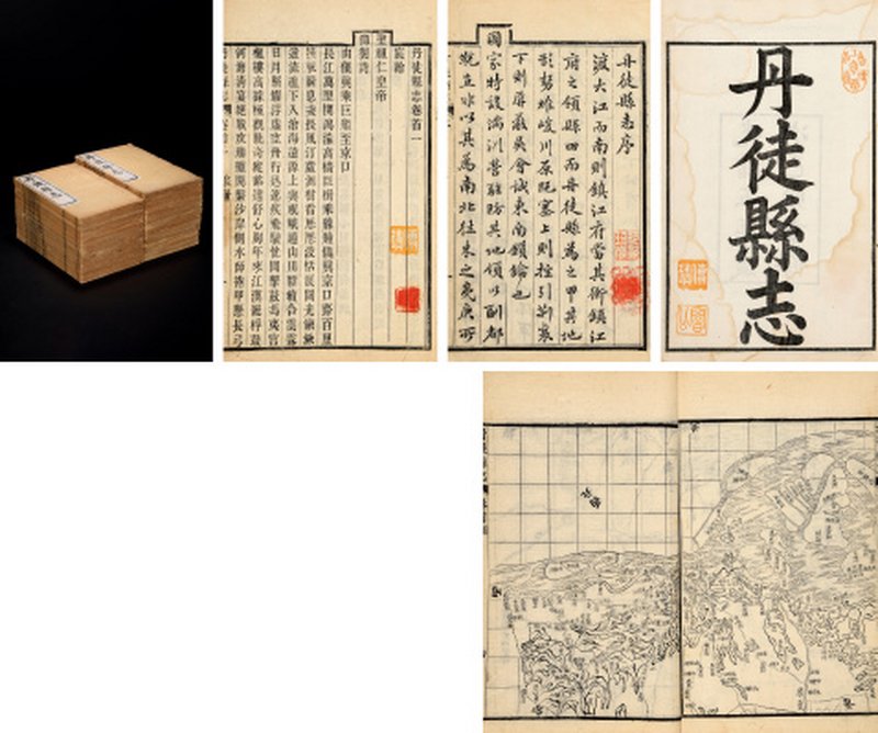 丹徒县志六十图一卷卷首四卷（丁传靖旧藏）