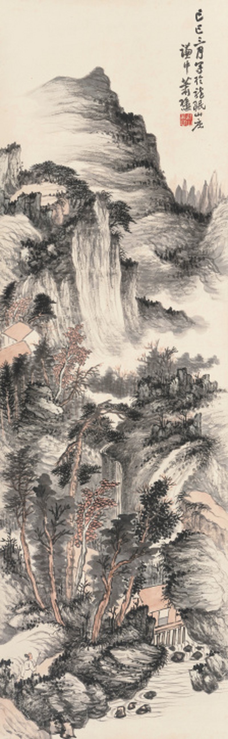 萧 愻 1883-1944 溪山行旅 - 图1