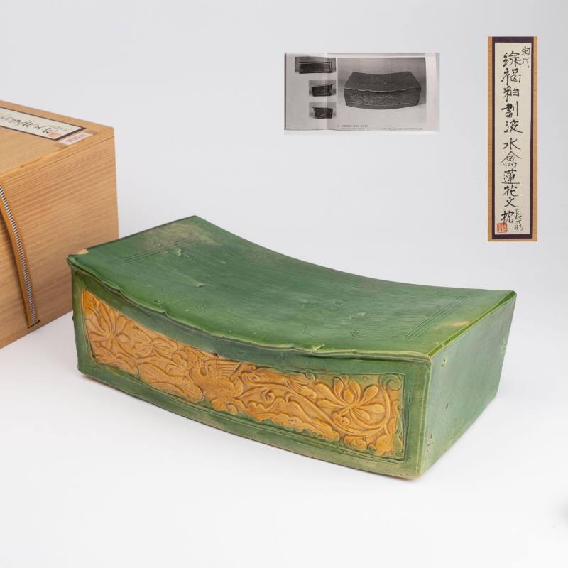    宋 綠釉水波紋蓮花枕