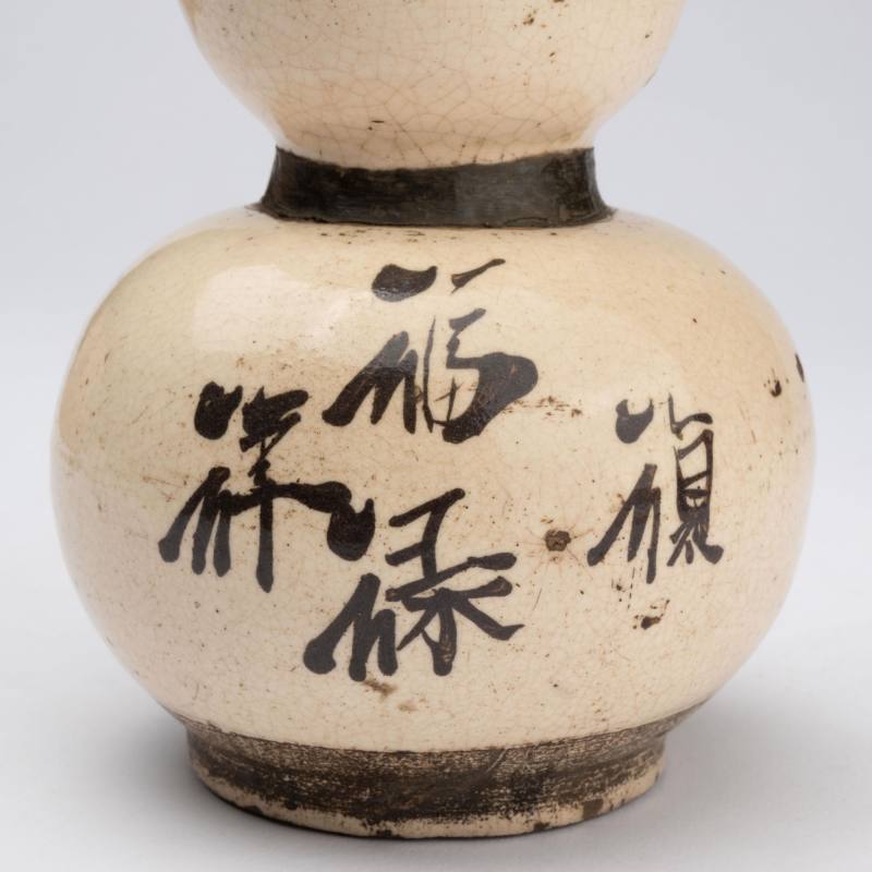    明 吉語白釉葫蘆瓶 - 图8