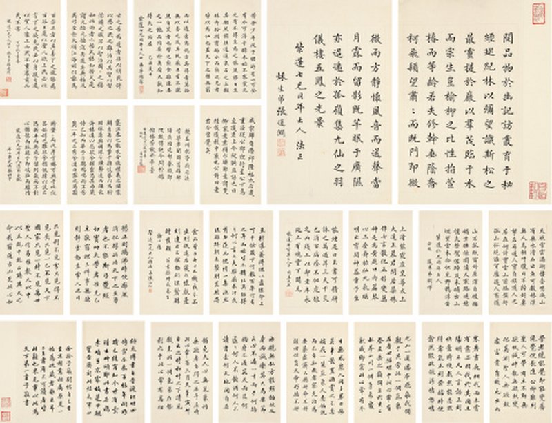 王文在、陈惟和、刘燡、张相宇等致紫蓬唱和诗册