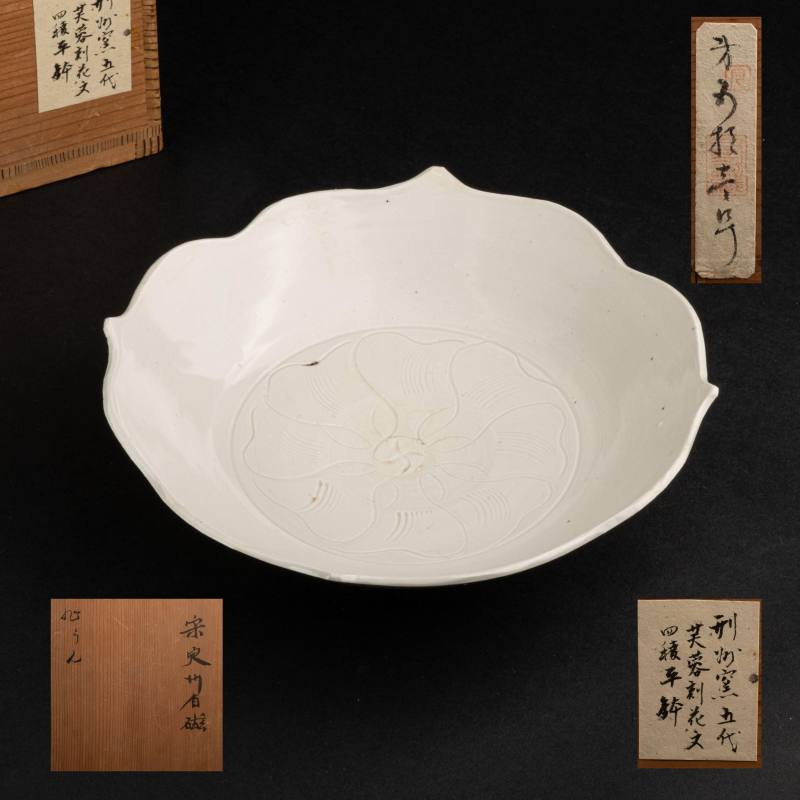    宋 定窯白磁