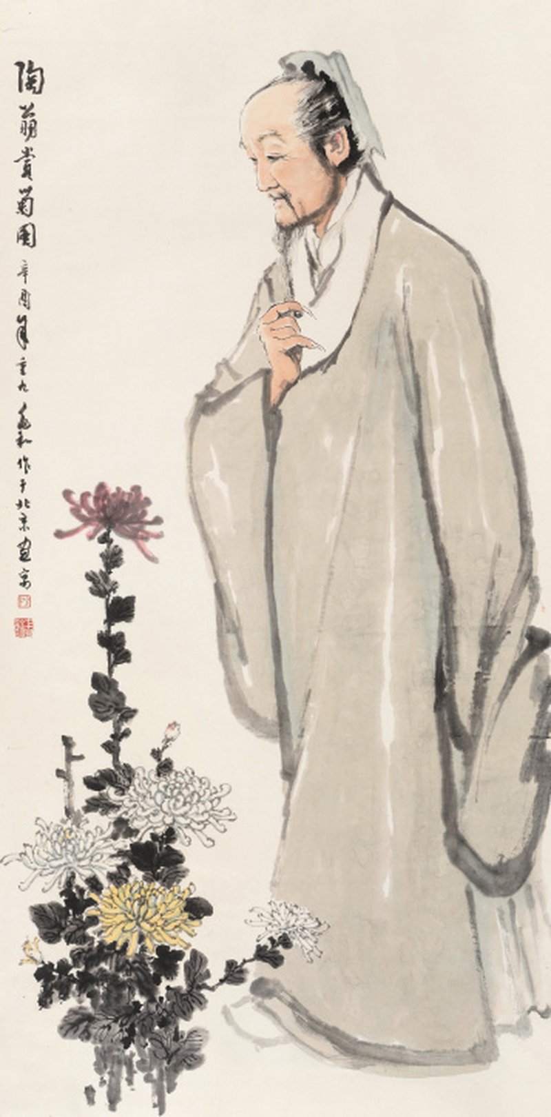 蒋兆和 1904-1986 陶翁赏菊图