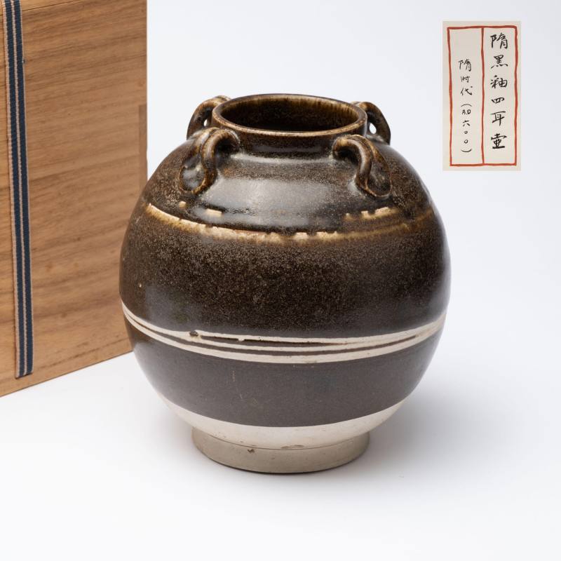    隋 黑釉四系罐