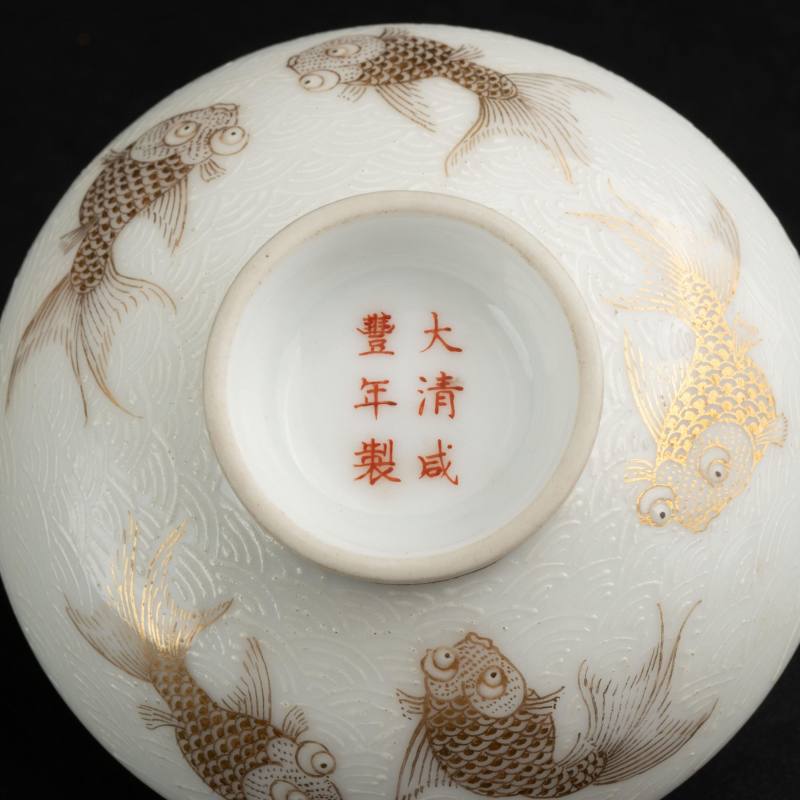    清咸豐 白地描金魚紋蓋杯帶托一對 - 图9
