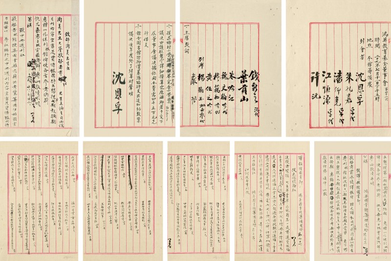 有关鸿英教育基金董事会信札及鸿英图书馆筹备处至邵洵美先生求书信函一组 - 图2