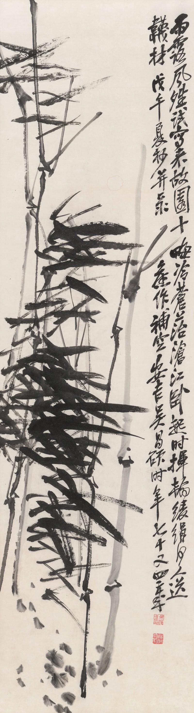 吴昌硕 1844-1927 墨竹图 - 图2