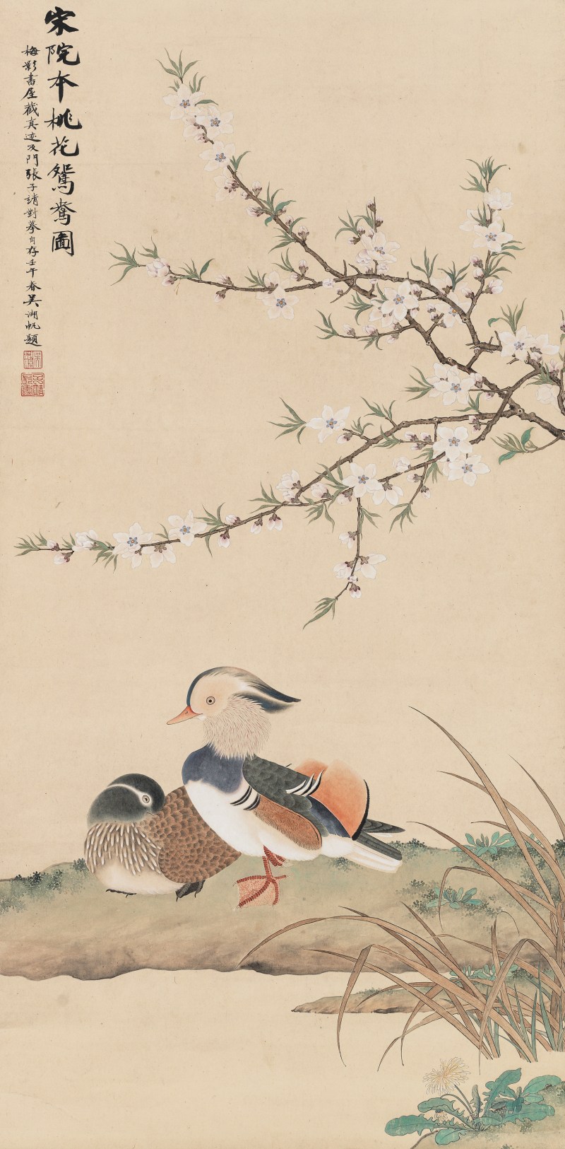 张守成 1918-2013 桃花鸳鸯 - 图2