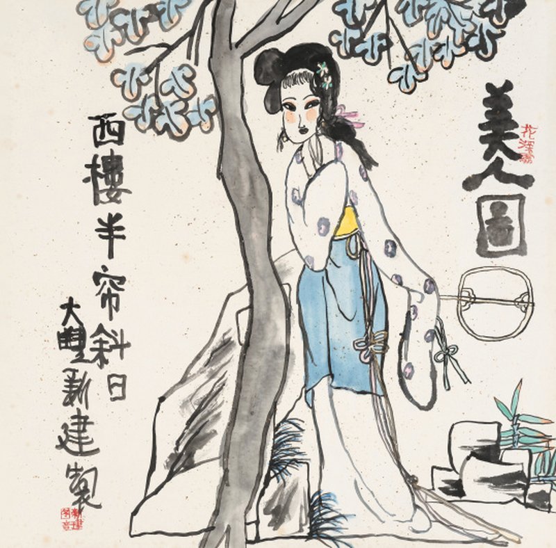 朱新建 1953-2014 美人图