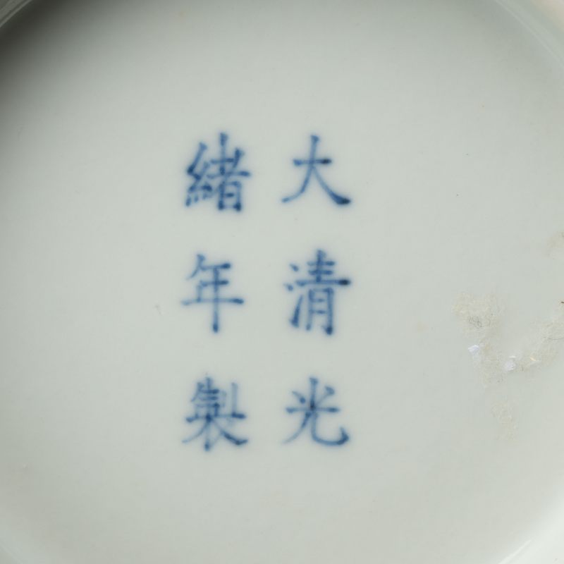    清 光緒款青花玉壺春瓶 - 图7