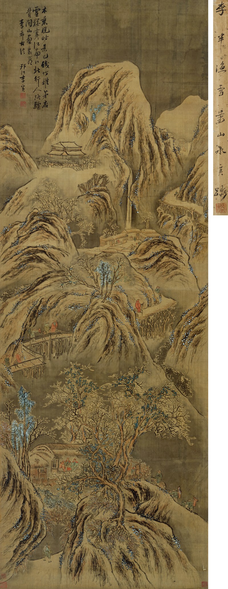 李 寅（清） 雪景山水 - 图2