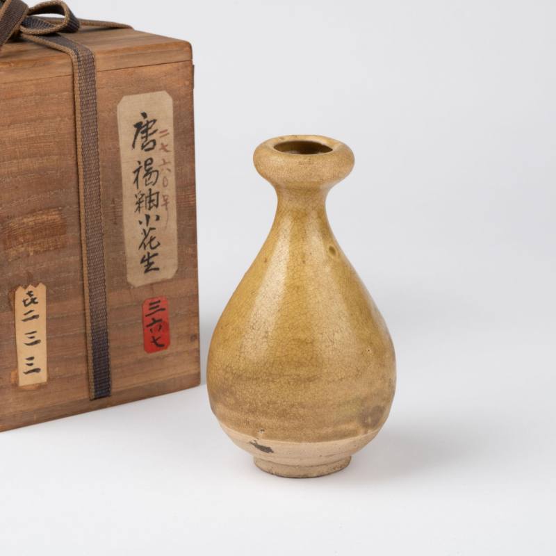    唐 邢窯盂口瓶