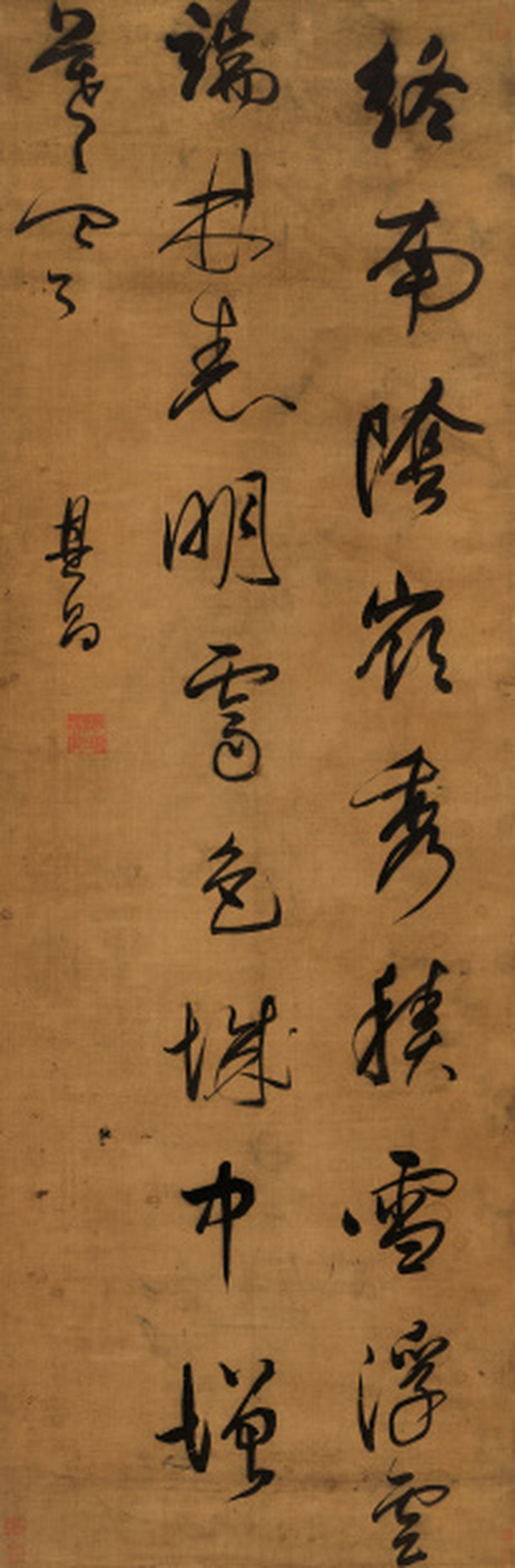 董其昌（1555-1636） 行书唐诗《终南望余雪》