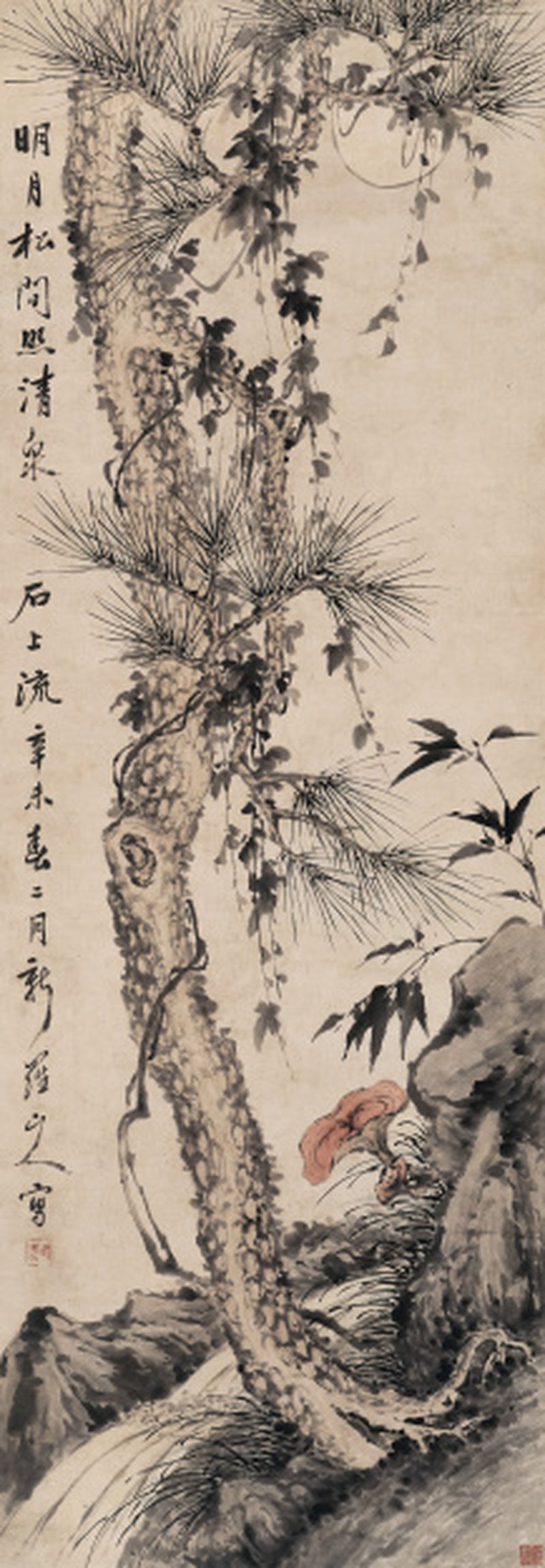 华 嵒（1682-1756） 松芝图 - 图1