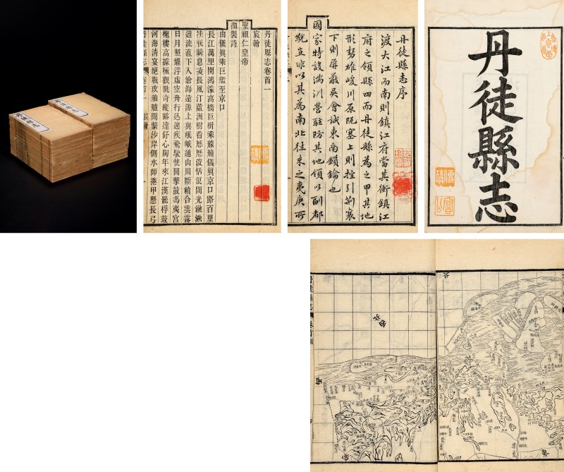 丹徒县志六十图一卷卷首四卷（丁传靖旧藏） - 图2