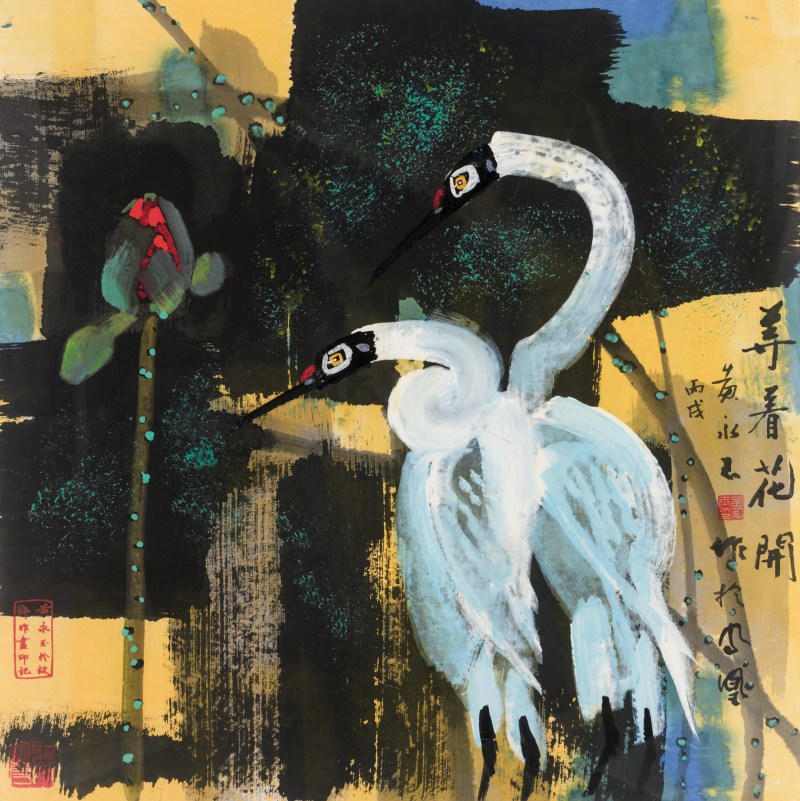 黄永玉 1924-2023 等着花开 - 图2