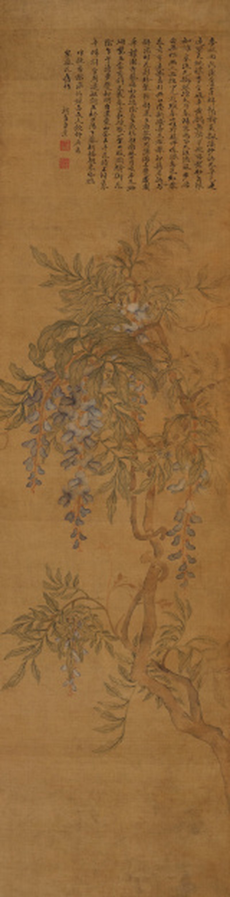 方 薰（1736-1799） 《与友人饮村店看紫藤花》