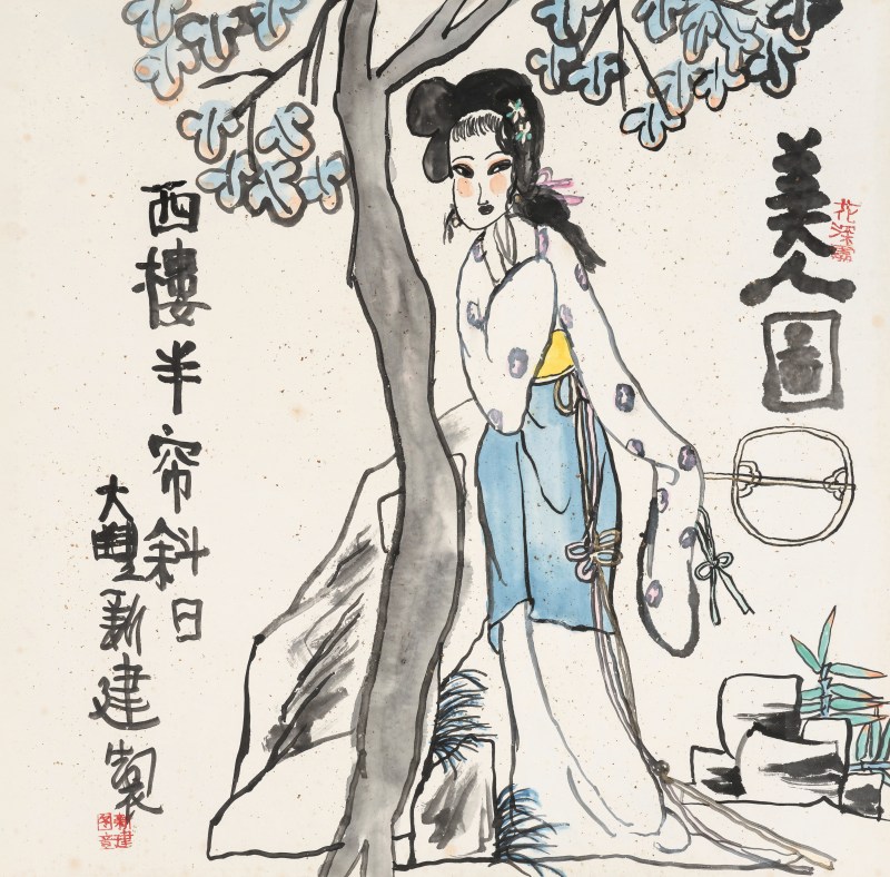 朱新建 1953-2014 美人图 - 图2