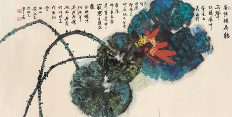 黄永玉 1924-2023 荷花 - 图1