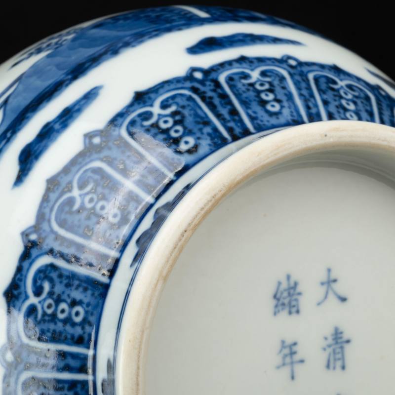    清 光緒款青花玉壺春瓶 - 图8