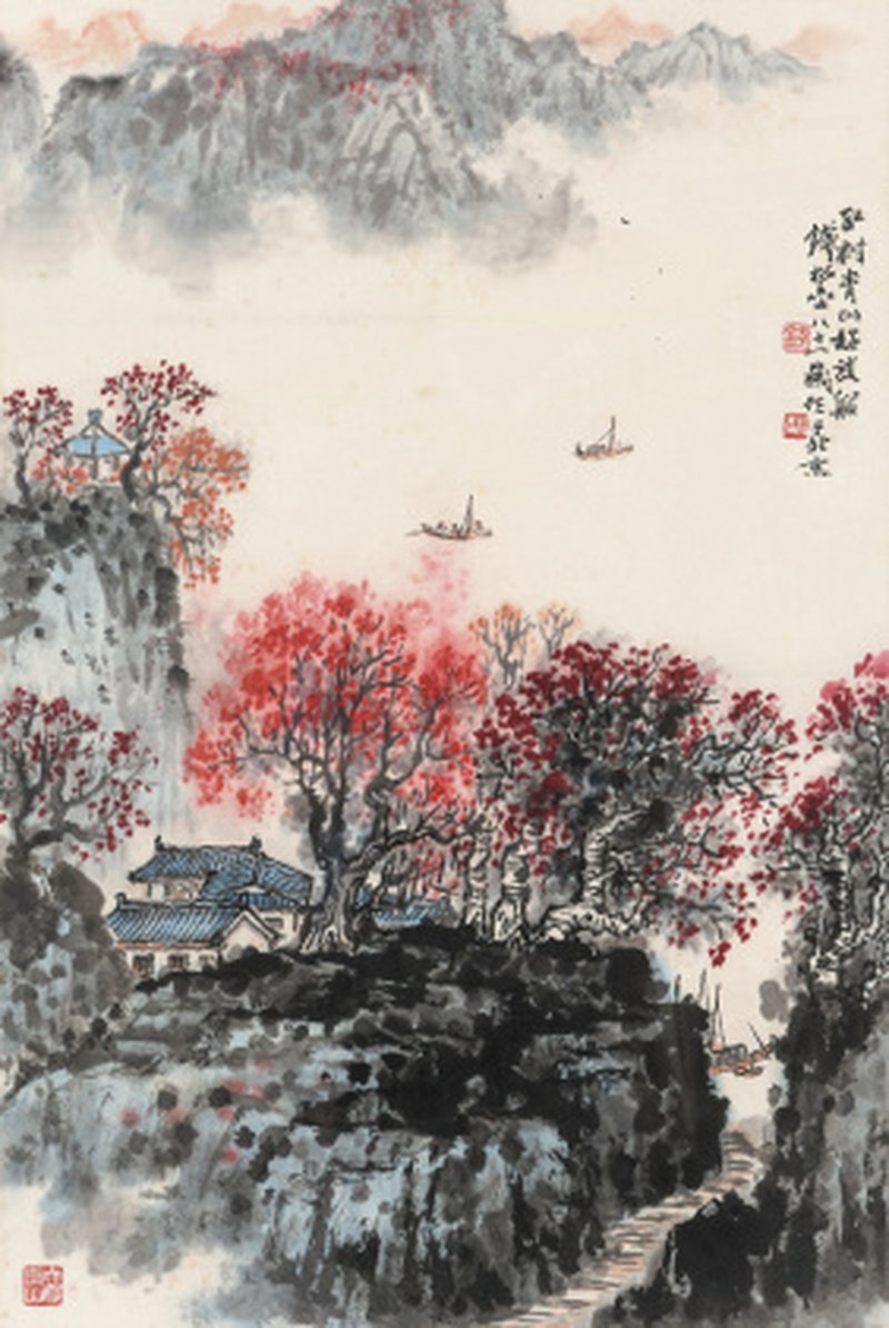 钱松喦 1899-1985 红树青山好放船