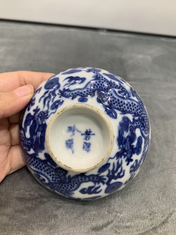 清中期青花双龙赶珠纹盖碗 - 图10