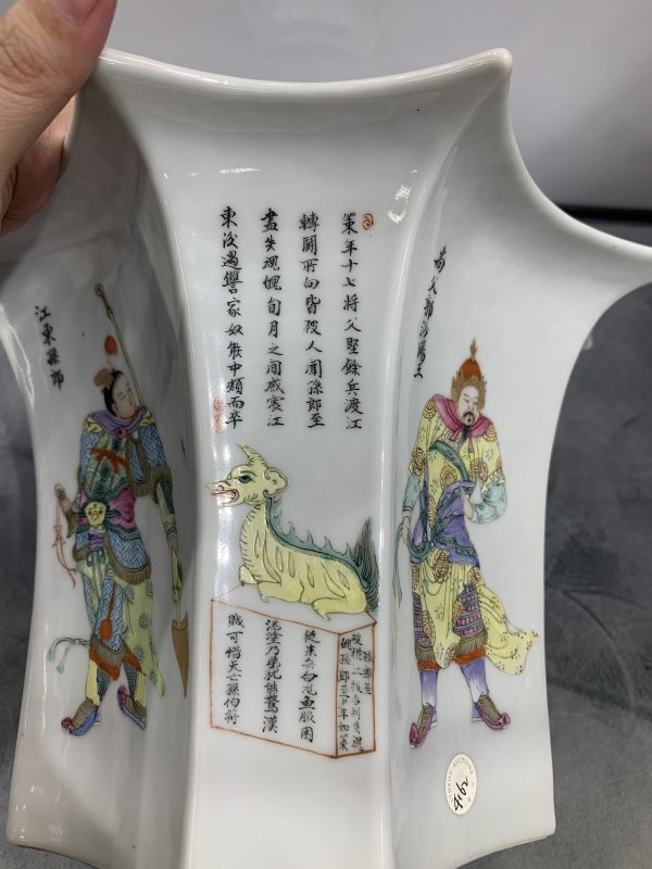 民国粉彩无双谱人物故事纹诗文八方花盆 - 图3