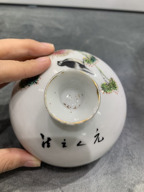 民国粉彩花鸟纹小盖缸 - 图12