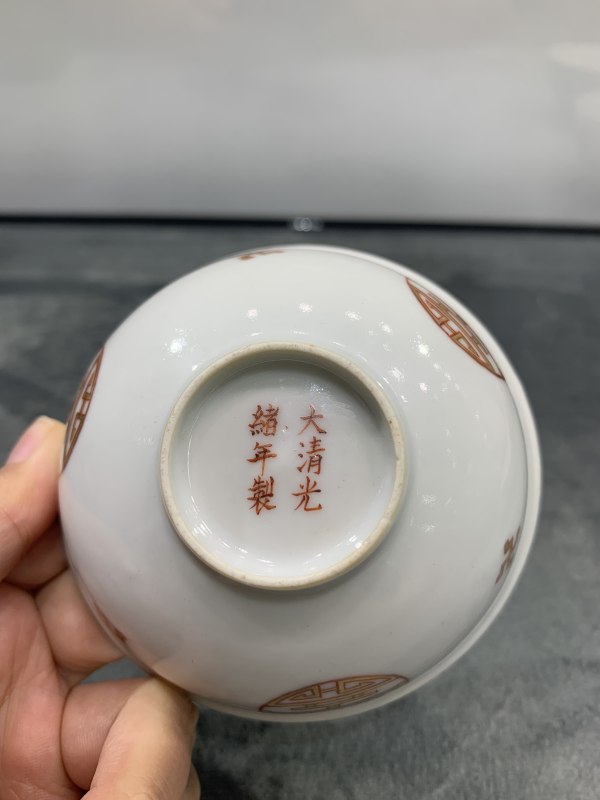 民国矾红描金万寿纹茶园 - 图6