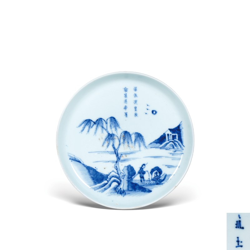 清道光青花仕女游湖图诗文镗锣洗