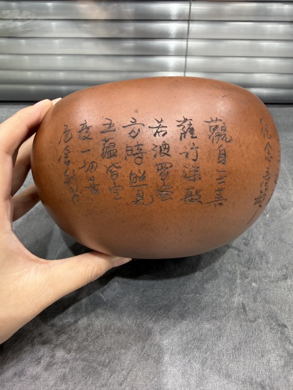 清紫砂镇江金山寺钵 - 图2