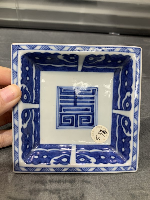 清道光青花夔龙寿字纹方盘一对 - 图2