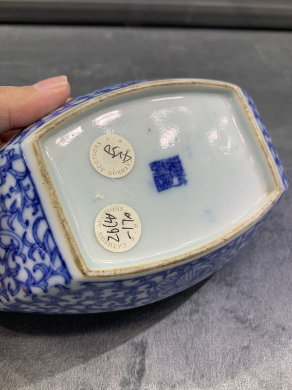 清中期青花缠枝莲寿字纹茶船 - 图10