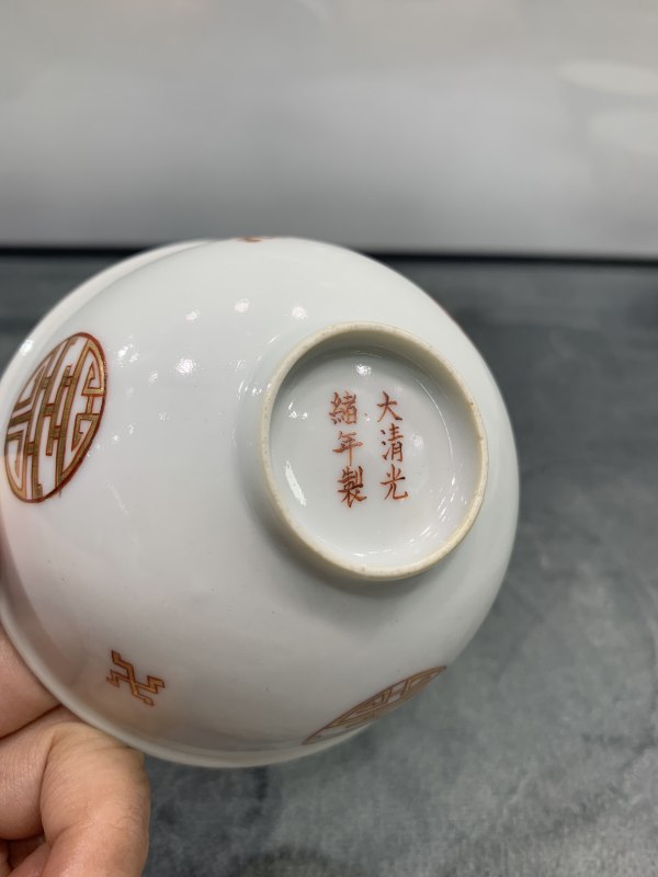 民国矾红描金万寿纹茶园 - 图7